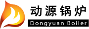 濟(jì)南動(dòng)源鍋爐有限公司